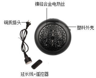 如图是某品牌的自拍杆。制作材料中属于金属材料的是